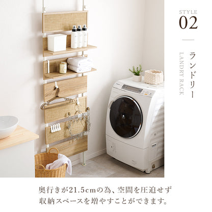 突っ張りウォールラック ラック 収納家具 本棚 おしゃれ ナチュラル ラタン ボード アクセント