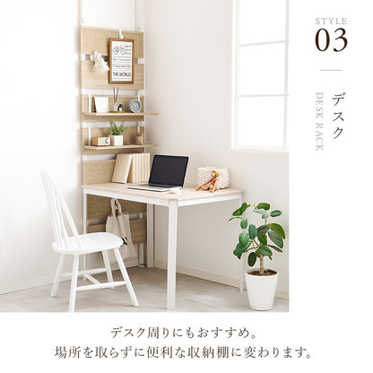 突っ張りウォールラック ラック 収納家具 本棚 おしゃれ ナチュラル ラタン ボード アクセント