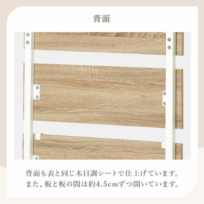 突っ張りウォールラック ラック 収納家具 本棚 おしゃれ ナチュラル ラタン ボード アクセント