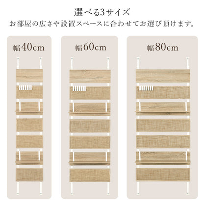 突っ張りウォールラック ラック 収納家具 本棚 おしゃれ ナチュラル ラタン ボード アクセント