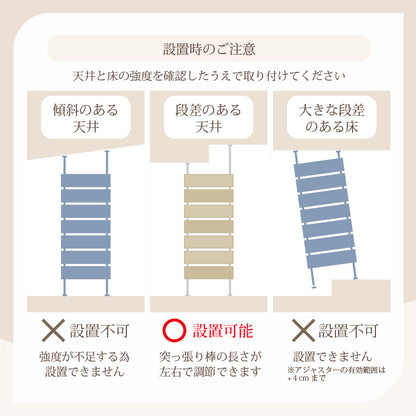突っ張りウォールラック ラック 収納家具 本棚 おしゃれ ナチュラル ラタン ボード アクセント