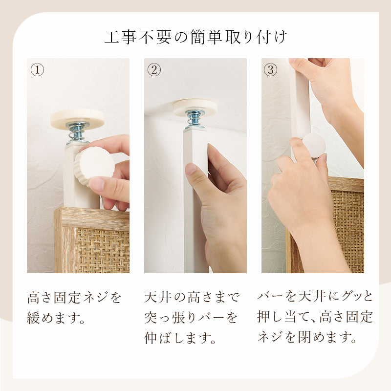 突っ張りウォールラック ラック 収納家具 本棚 おしゃれ ナチュラル ラタン ボード アクセント