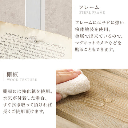 突っ張りウォールラック ラック 収納家具 本棚 おしゃれ ナチュラル ラタン ボード アクセント