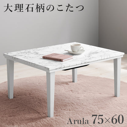 カジュアルコタツ M こたつ 長方形 おしゃれ コンパクト 可愛い こたつテーブル 大理 テーブル ひとり暮らし