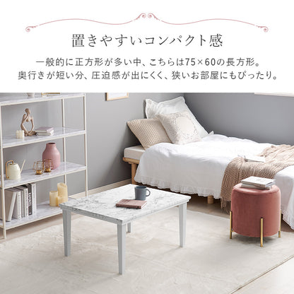 カジュアルコタツ M こたつ 長方形 おしゃれ コンパクト 可愛い こたつテーブル 大理 テーブル ひとり暮らし