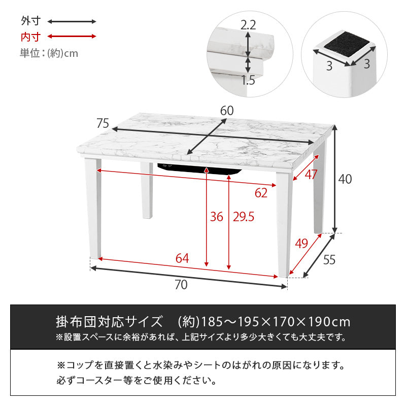 カジュアルコタツ M こたつ 長方形 おしゃれ コンパクト 可愛い こたつテーブル 大理 テーブル ひとり暮らし