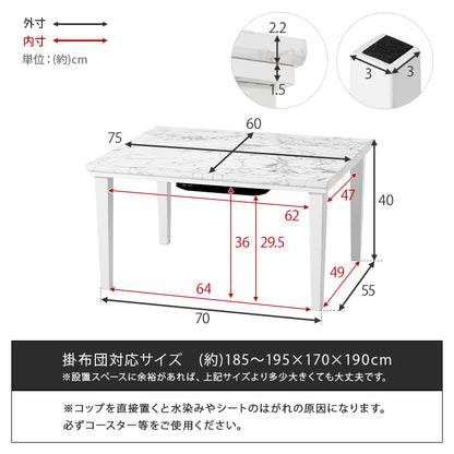 カジュアルコタツ M こたつ 長方形 おしゃれ コンパクト 可愛い こたつテーブル 大理 テーブル ひとり暮らし