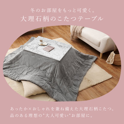 こたつ うす掛け布団 2点セット M 長方形 おしゃれ コンパクト 可愛い コンパクトこたつ 大理 布団セット