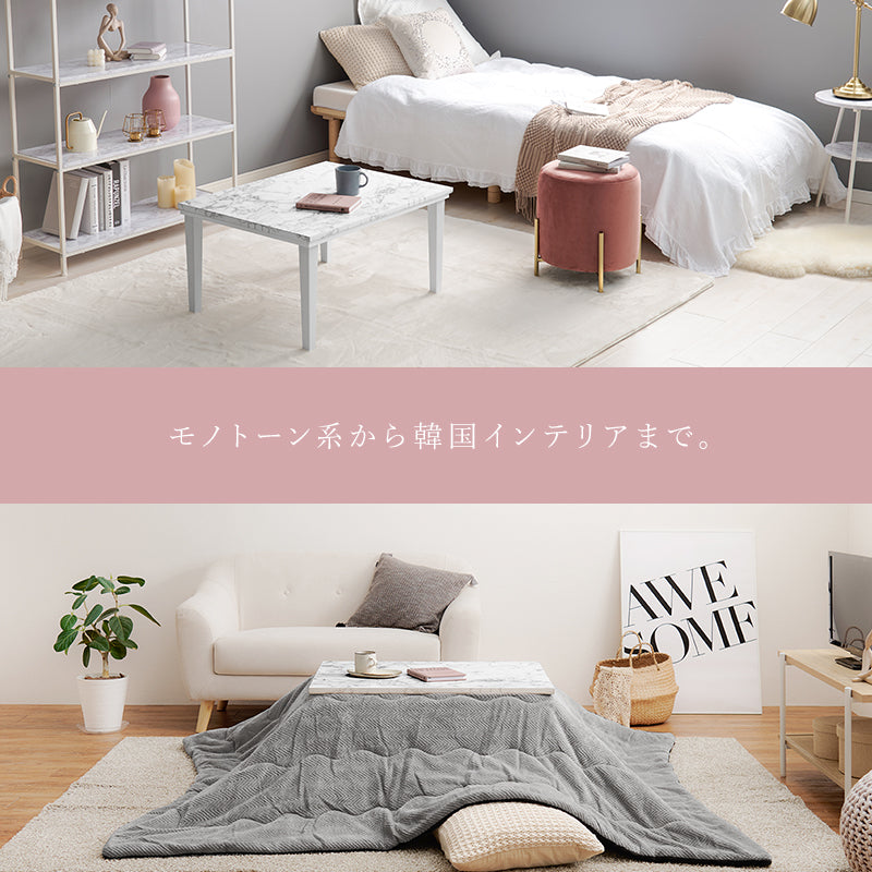 こたつ うす掛け布団 2点セット M 長方形 おしゃれ コンパクト 可愛い コンパクトこたつ 大理 布団セット