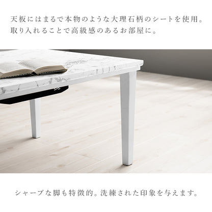 こたつ うす掛け布団 2点セット M 長方形 おしゃれ コンパクト 可愛い コンパクトこたつ 大理 布団セット