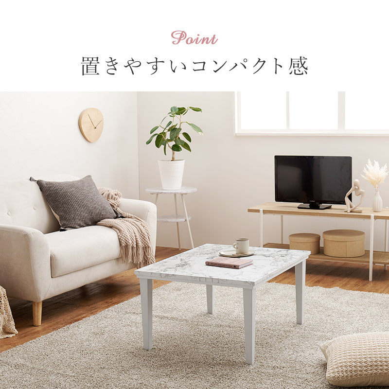 こたつ うす掛け布団 2点セット M 長方形 おしゃれ コンパクト 可愛い コンパクトこたつ 大理 布団セット