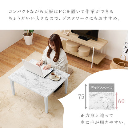 こたつ うす掛け布団 2点セット M 長方形 おしゃれ コンパクト 可愛い コンパクトこたつ 大理 布団セット