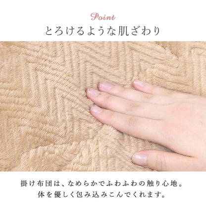 こたつ うす掛け布団 2点セット M 長方形 おしゃれ コンパクト 可愛い コンパクトこたつ 大理 布団セット