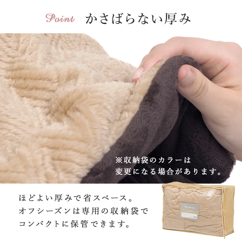 こたつ うす掛け布団 2点セット M 長方形 おしゃれ コンパクト 可愛い コンパクトこたつ 大理 布団セット