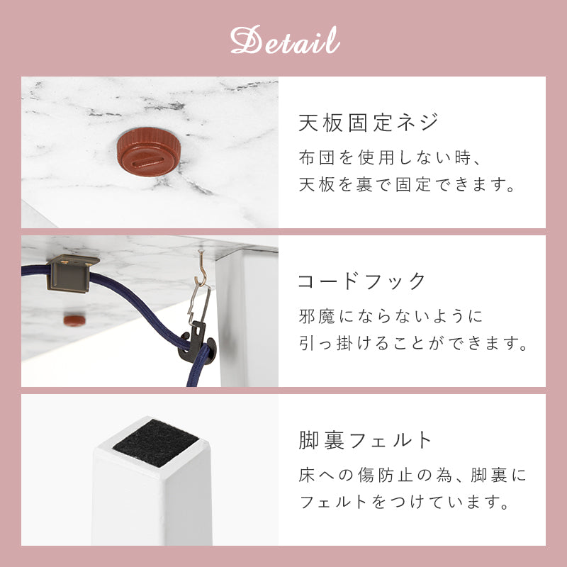 こたつ うす掛け布団 2点セット M 長方形 おしゃれ コンパクト 可愛い コンパクトこたつ 大理 布団セット