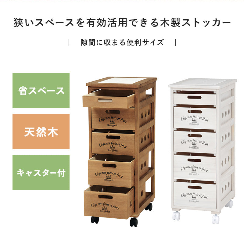 ストッカー キッチン収納 ワゴン 木製 野菜ストッカー タイル天板 熱い キャスター 通気 野菜 タイル 天板