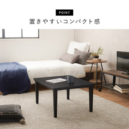 カジュアルコタツ こたつ 長方形 コンパクト 美しい 木目柄 こたつテーブル 木目 インテリア テーブル
