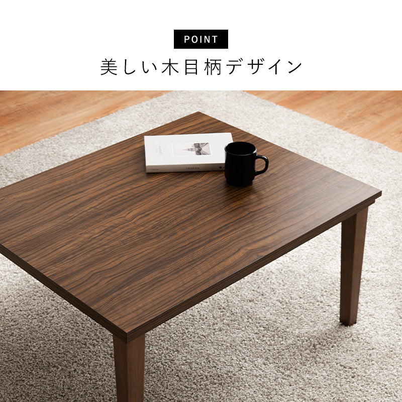 うす掛け布団 2点セット アルラビケ 長方形 美しい 木目柄 コンパクトこたつ インテリア ひとり暮らし