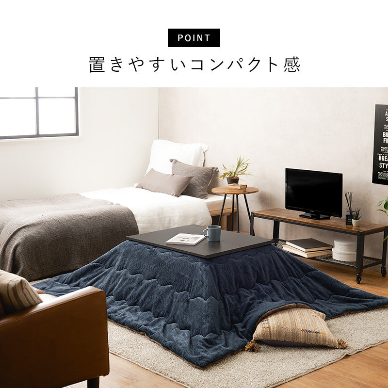 うす掛け布団 2点セット アルラビケ 長方形 美しい 木目柄 コンパクトこたつ インテリア ひとり暮らし