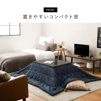 うす掛け布団 2点セット アルラビケ 長方形 美しい 木目柄 コンパクトこたつ インテリア ひとり暮らし