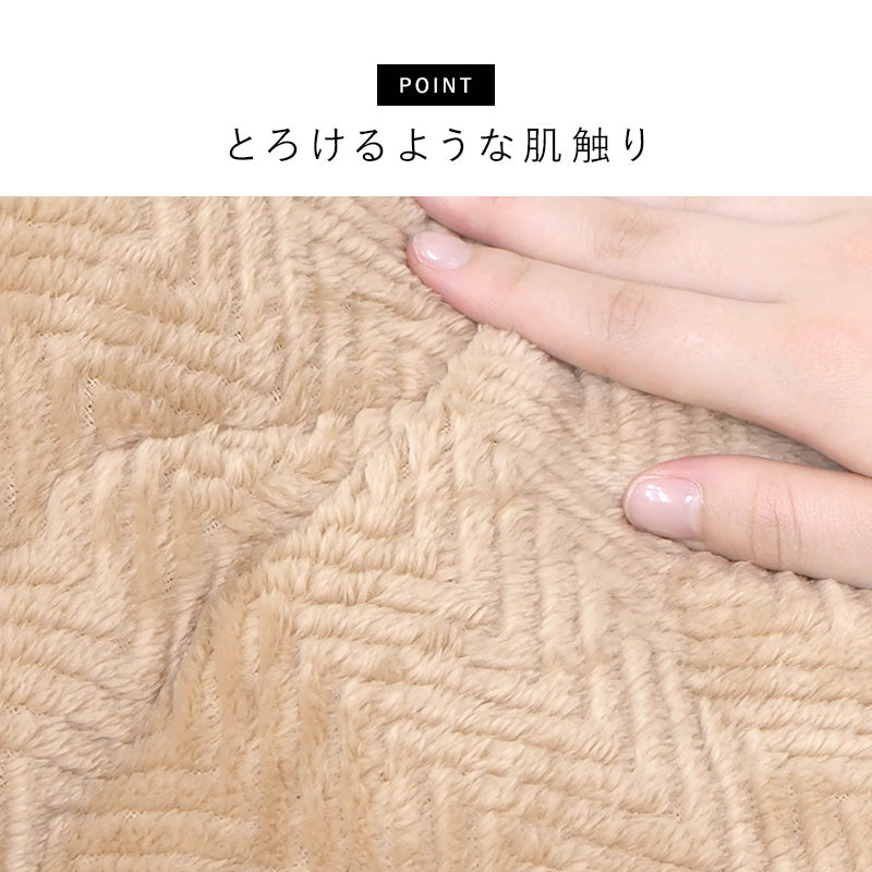 うす掛け布団 2点セット アルラビケ 長方形 美しい 木目柄 コンパクトこたつ インテリア ひとり暮らし