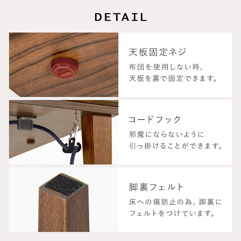 うす掛け布団 2点セット アルラビケ 長方形 美しい 木目柄 コンパクトこたつ インテリア ひとり暮らし