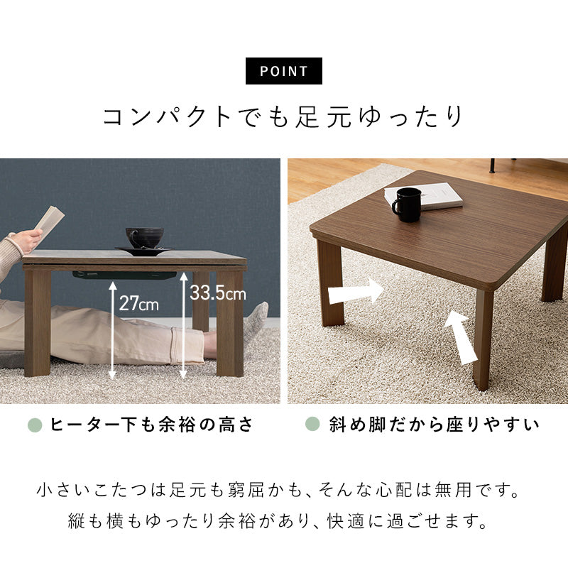 カジュアルコタツ こたつ 正方形 コンパクト コンパクトこたつ 木目 ひとり暮らし リバーシブルタイプ 天板
