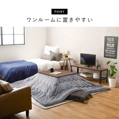 カジュアルコタツ こたつ 長方形 コンパクト コンパクトこたつ 木目 ひとり暮らし リバーシブルタイプ 天板