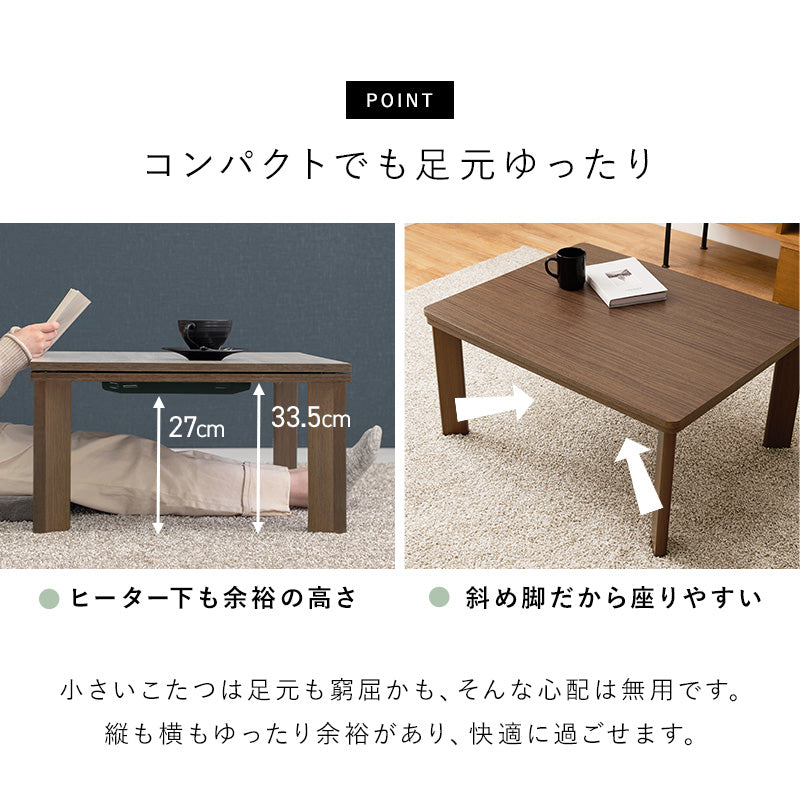 カジュアルコタツ こたつ 長方形 コンパクト コンパクトこたつ 木目 ひとり暮らし リバーシブルタイプ 天板