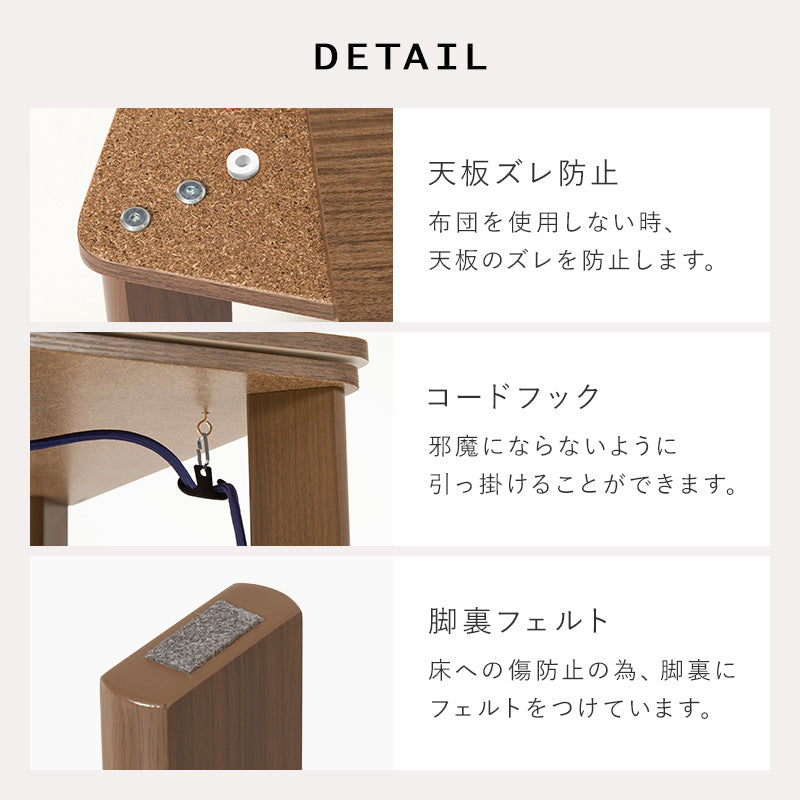 カジュアルコタツ こたつ 長方形 コンパクト コンパクトこたつ 木目 ひとり暮らし リバーシブルタイプ 天板