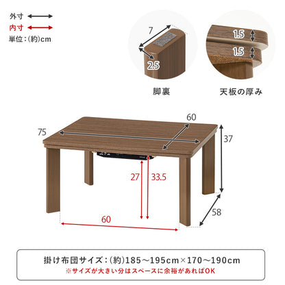カジュアルコタツ こたつ 長方形 コンパクト コンパクトこたつ 木目 ひとり暮らし リバーシブルタイプ 天板