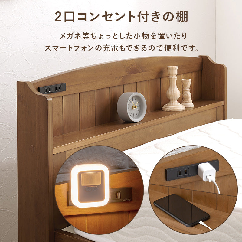 引出し付シングルベッド ベッド シングルベッド 天然木すのこベッド 容量 収納 天然 すのこ コンセント