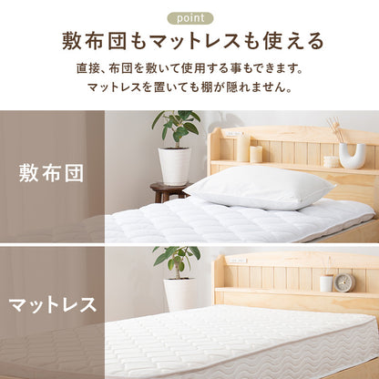 引出し付セミダブルベッド ベッド セミダブルベッド 天然木すのこベッド 容量 収納 天然 すのこ コンセント