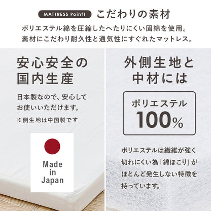 マットレス付シングルベッド 持ち運び 収納 天然木すのこベッド 容量 折りタイプ 固い 綿マットレスセット