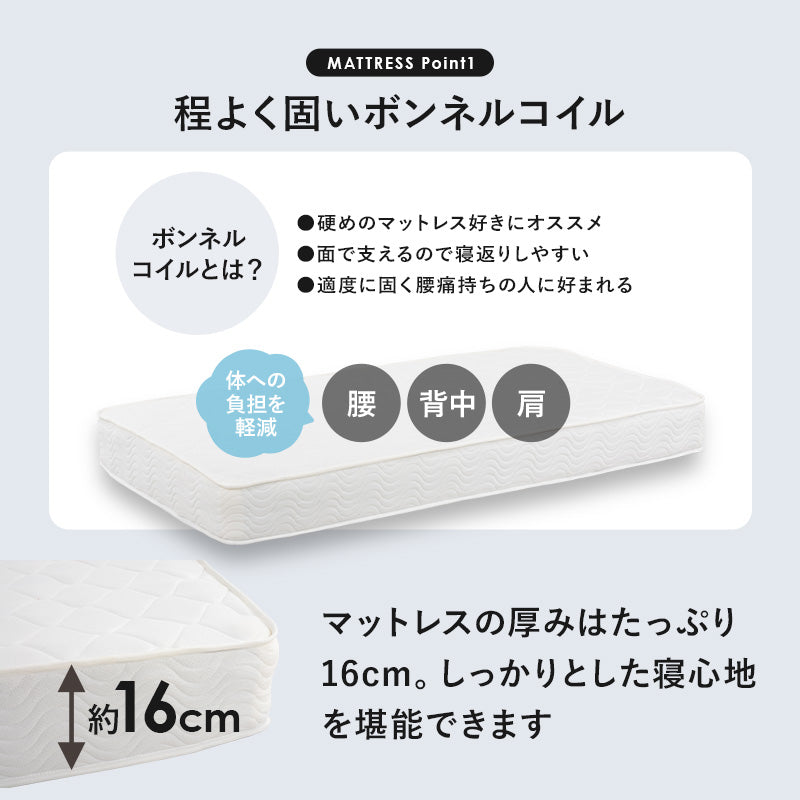 マットレス付セミダブルベッド 天然木すのこベッド 容量 収納 ボンネルコイルマットレスセット 寝心地