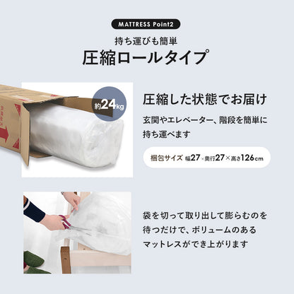 マットレス付セミダブルベッド 天然木すのこベッド 容量 収納 ボンネルコイルマットレスセット 寝心地
