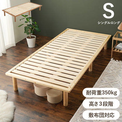 シングルベッド ベッド ロングサイズ 敷布 ロング すのこベッド 強度 すのこ シングル セミダブル ダブル