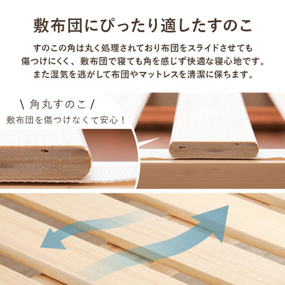 シングルベッド ベッド ロングサイズ 敷布 ロング すのこベッド 強度 すのこ シングル セミダブル ダブル