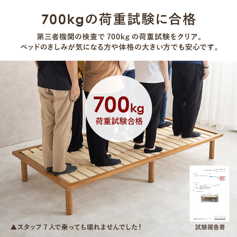 シングルベッド ベッド ロングサイズ 敷布 ロング すのこベッド 強度 すのこ シングル セミダブル ダブル