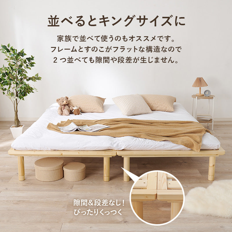 シングルベッド ベッド ロングサイズ 敷布 ロング すのこベッド 強度 すのこ シングル セミダブル ダブル