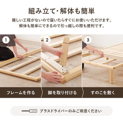 シングルベッド ベッド ロングサイズ 敷布 ロング すのこベッド 強度 すのこ シングル セミダブル ダブル