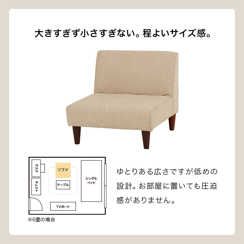 ソファ フラット1P 座面 余裕 圧迫感 設計 圧迫 連結 使用 ソファタイプ タイプ おしゃれ 北欧 コンパクト