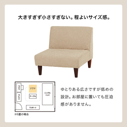 ソファ フラット1P 座面 余裕 圧迫感 設計 圧迫 連結 使用 ソファタイプ タイプ おしゃれ 北欧 コンパクト