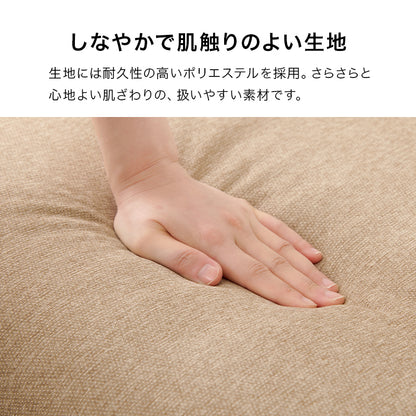 ソファ フラット1P 座面 余裕 圧迫感 設計 圧迫 連結 使用 ソファタイプ タイプ おしゃれ 北欧 コンパクト