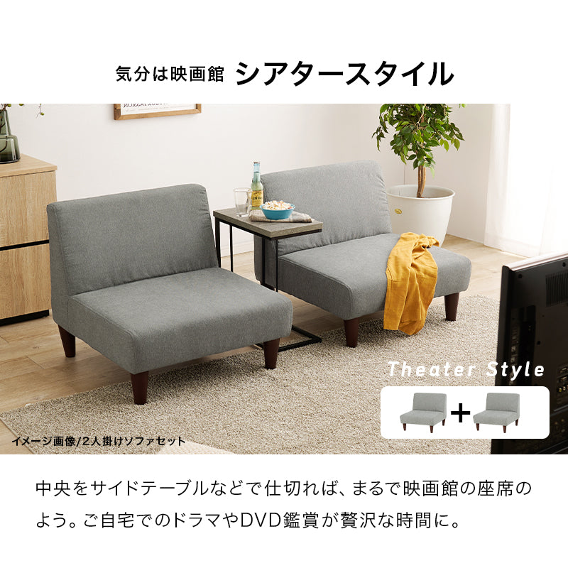 ソファ フラット1P 座面 余裕 圧迫感 設計 圧迫 連結 使用 ソファタイプ タイプ おしゃれ 北欧 コンパクト
