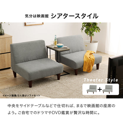 ソファ フラット1P 座面 余裕 圧迫感 設計 圧迫 連結 使用 ソファタイプ タイプ おしゃれ 北欧 コンパクト