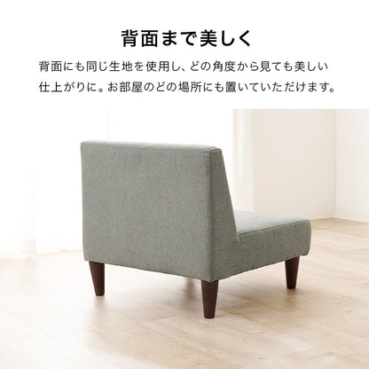 ソファ フラット1P 座面 余裕 圧迫感 設計 圧迫 連結 使用 ソファタイプ タイプ おしゃれ 北欧 コンパクト