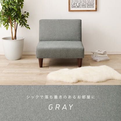ソファ フラット1P 座面 余裕 圧迫感 設計 圧迫 連結 使用 ソファタイプ タイプ おしゃれ 北欧 コンパクト