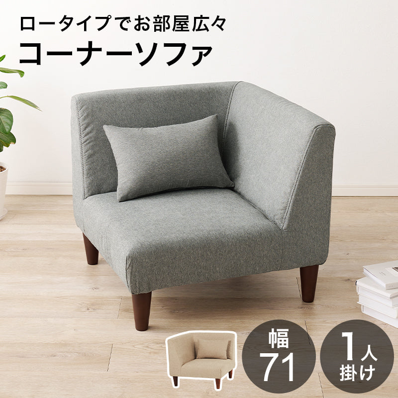 コーナーソファ フラットCN ソファ 座面 余裕 圧迫感 設計 圧迫 連結 使用 コーナーソファタイプ コーナー