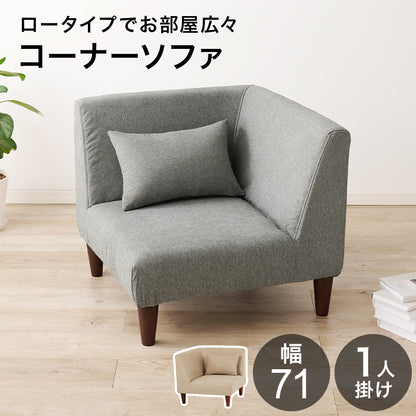 コーナーソファ フラットCN ソファ 座面 余裕 圧迫感 設計 圧迫 連結 使用 コーナーソファタイプ コーナー